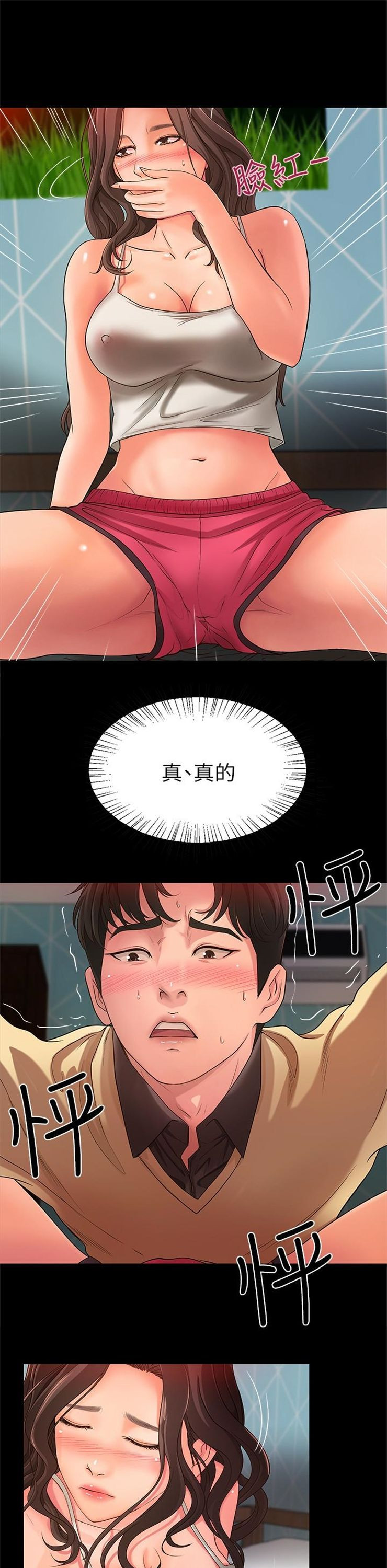 （週1）御姐的實戰教學 1-23 中文翻譯（更新中）全集