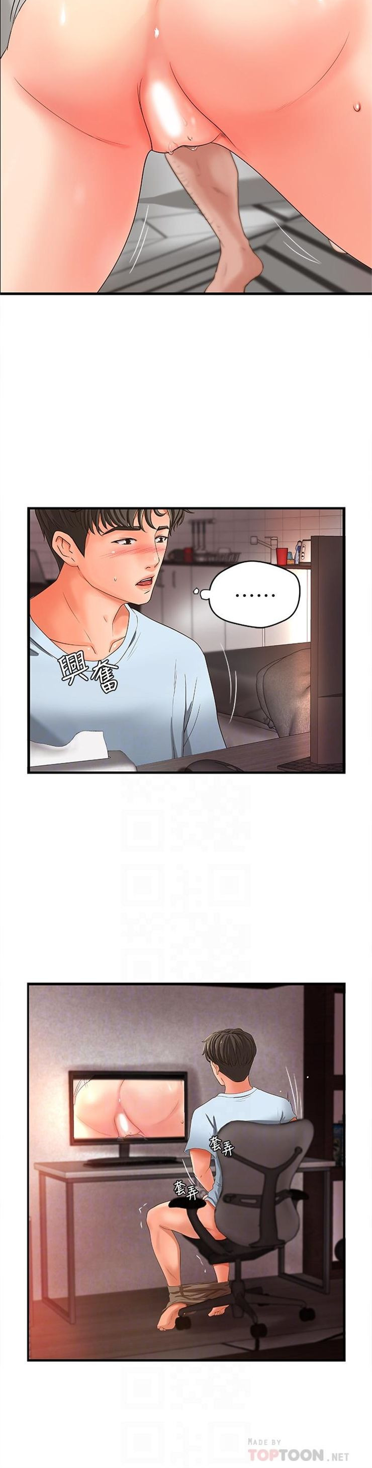 （週1）御姐的實戰教學 1-23 中文翻譯（更新中）全集