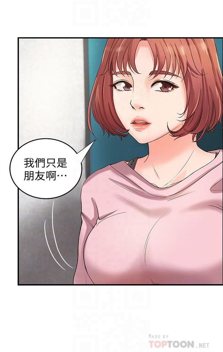 （週1）御姐的實戰教學 1-23 中文翻譯（更新中）全集