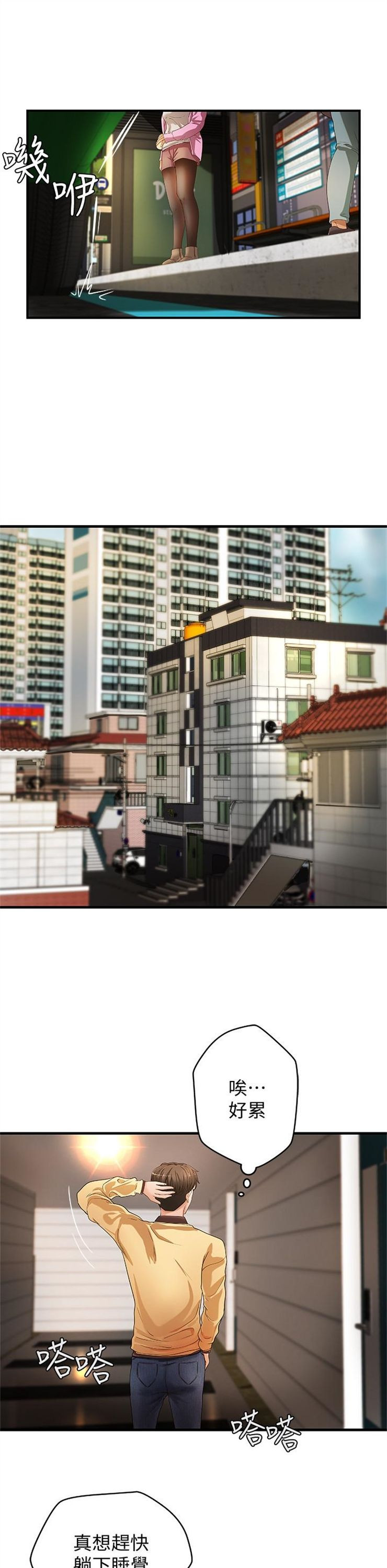 （週1）御姐的實戰教學 1-23 中文翻譯（更新中）全集