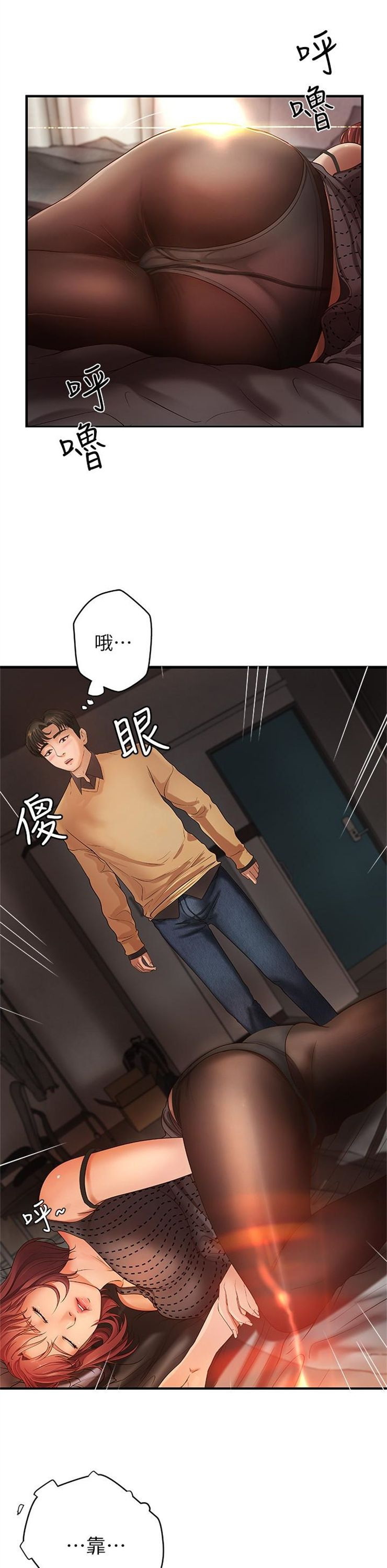 （週1）御姐的實戰教學 1-23 中文翻譯（更新中）全集