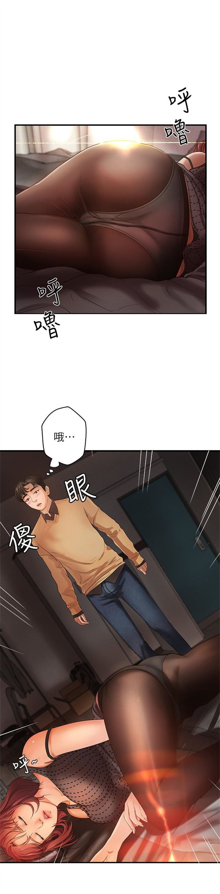 （週1）御姐的實戰教學 1-23 中文翻譯（更新中）全集