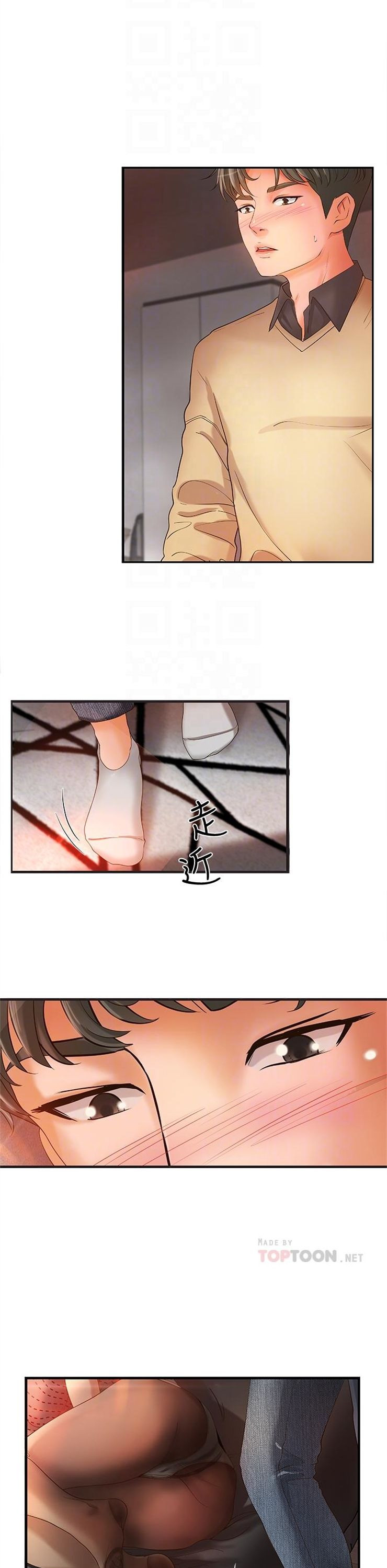 （週1）御姐的實戰教學 1-23 中文翻譯（更新中）全集