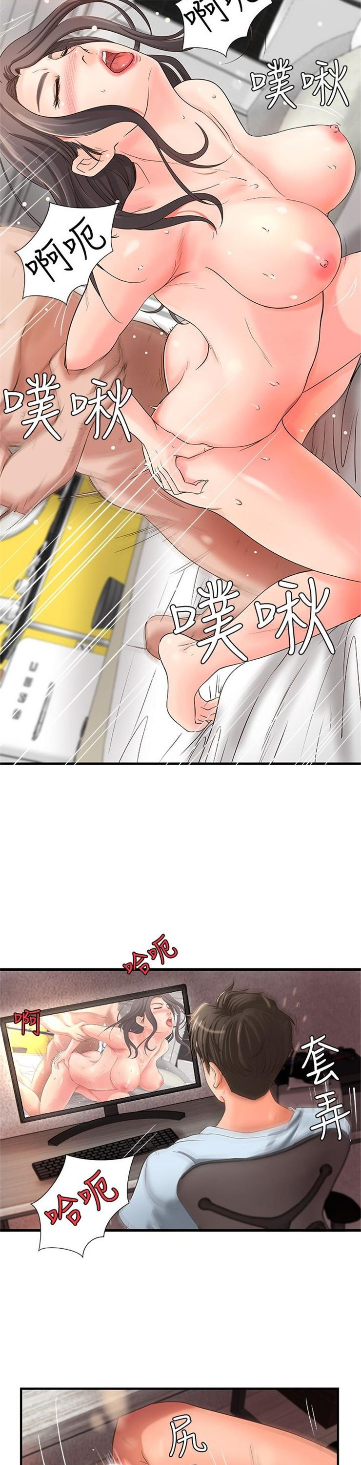 （週1）御姐的實戰教學 1-23 中文翻譯（更新中）全集