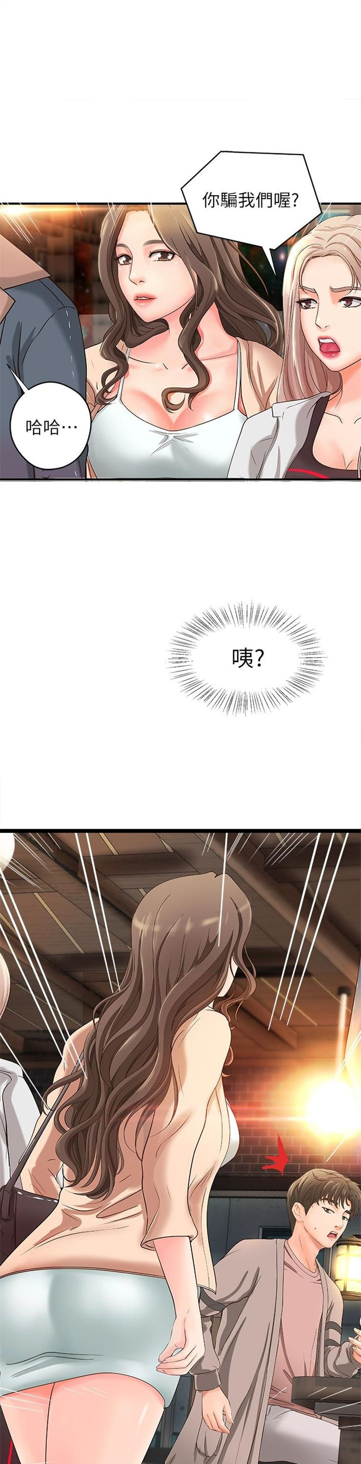 （週1）御姐的實戰教學 1-23 中文翻譯（更新中）全集