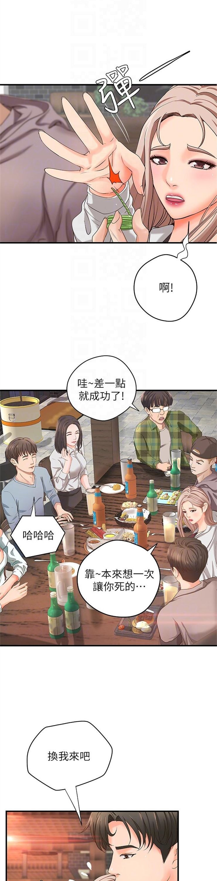 （週1）御姐的實戰教學 1-23 中文翻譯（更新中）全集