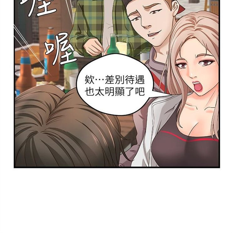 （週1）御姐的實戰教學 1-23 中文翻譯（更新中）全集