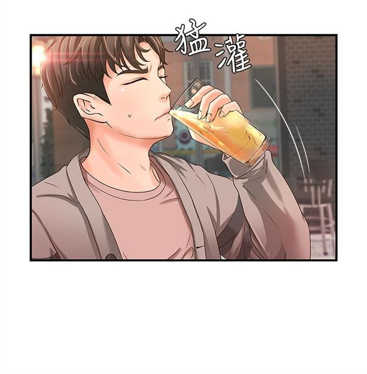 （週1）御姐的實戰教學 1-23 中文翻譯（更新中）全集