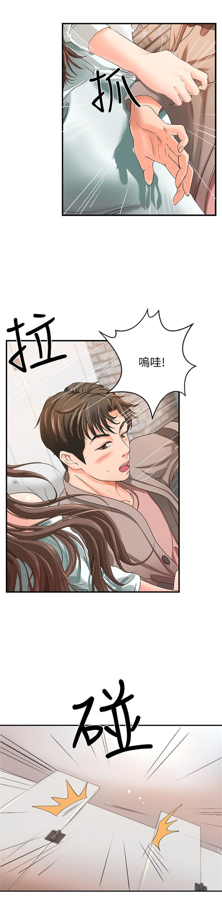 （週1）御姐的實戰教學 1-23 中文翻譯（更新中）全集