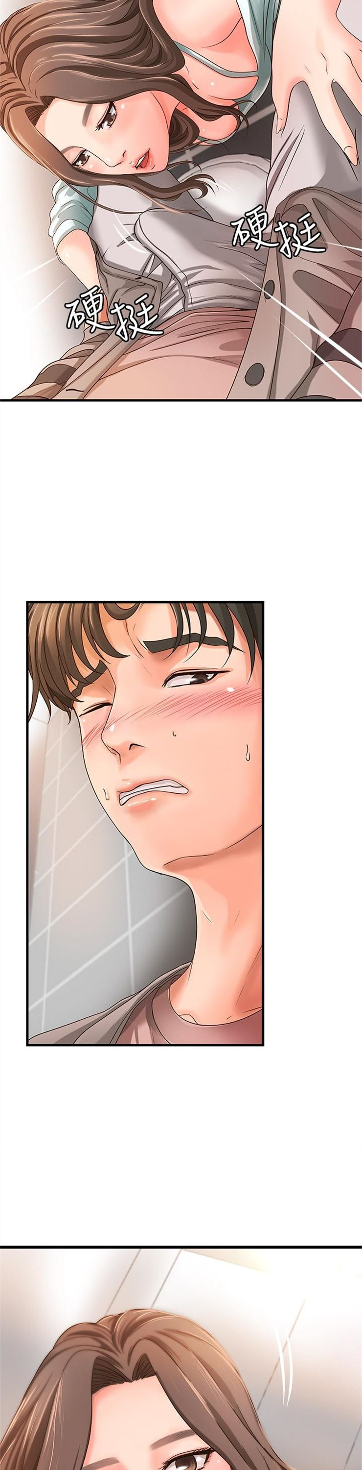 （週1）御姐的實戰教學 1-23 中文翻譯（更新中）全集