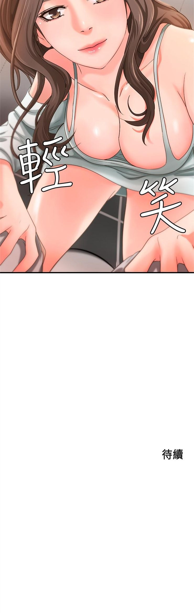 （週1）御姐的實戰教學 1-23 中文翻譯（更新中）全集