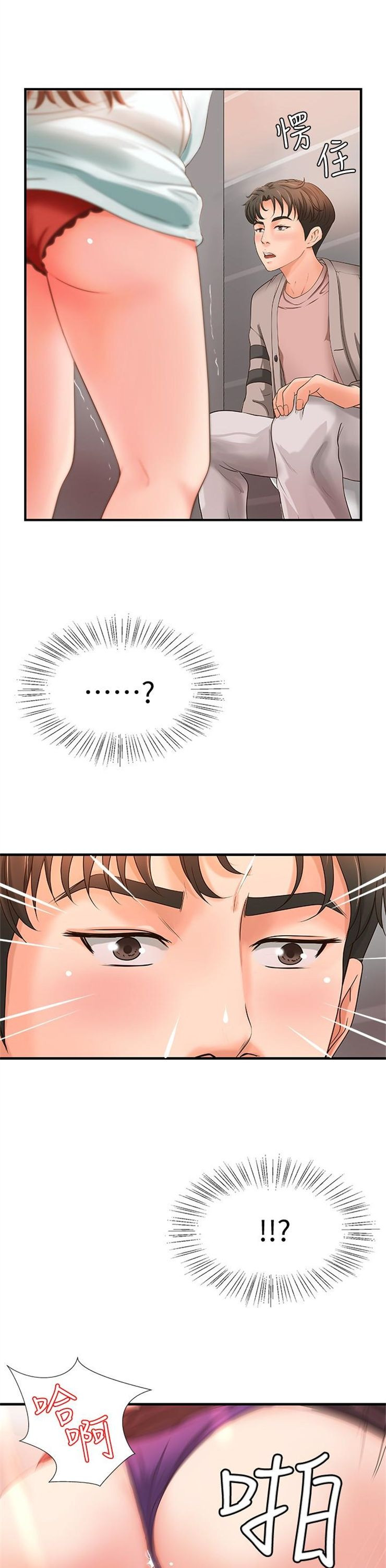 （週1）御姐的實戰教學 1-23 中文翻譯（更新中）全集