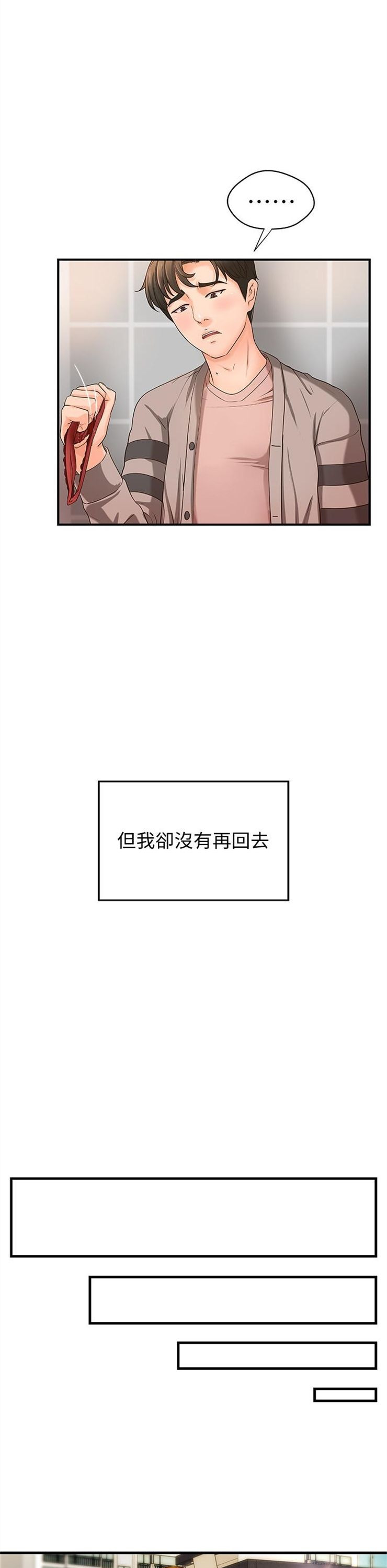 （週1）御姐的實戰教學 1-23 中文翻譯（更新中）全集