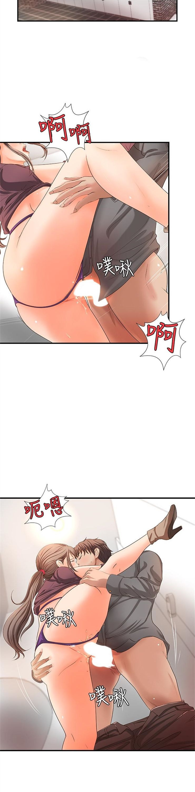 （週1）御姐的實戰教學 1-23 中文翻譯（更新中）全集