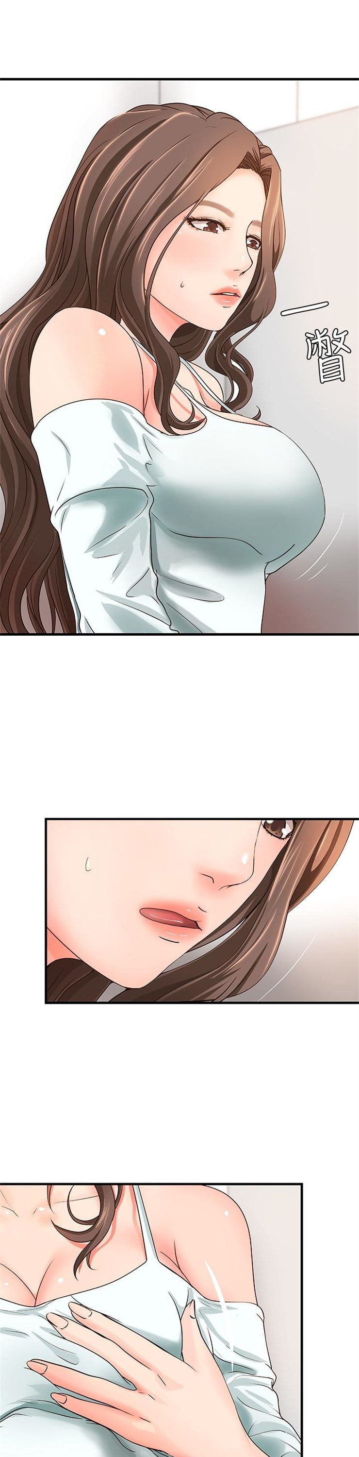 （週1）御姐的實戰教學 1-23 中文翻譯（更新中）全集