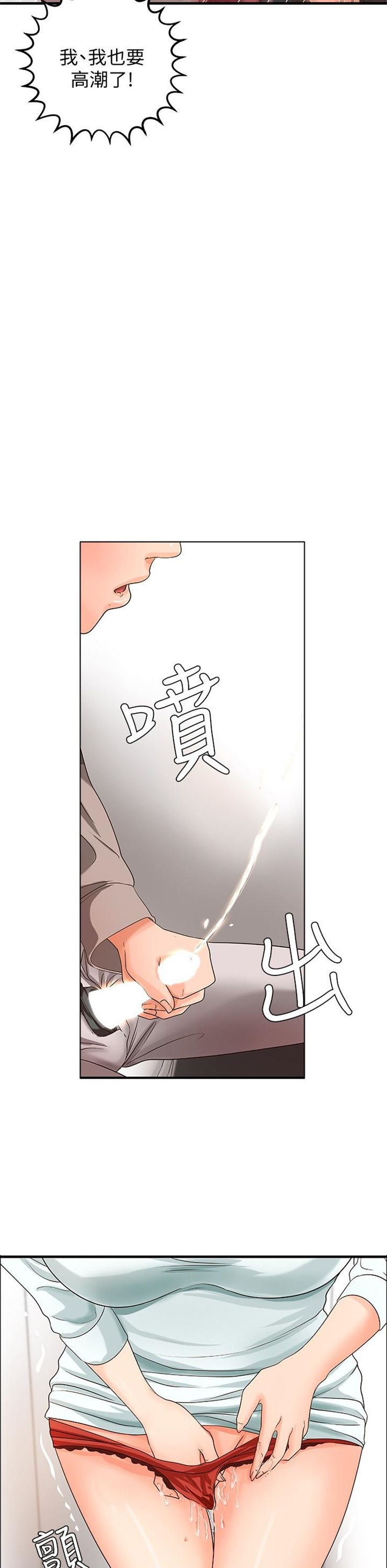 （週1）御姐的實戰教學 1-23 中文翻譯（更新中）全集