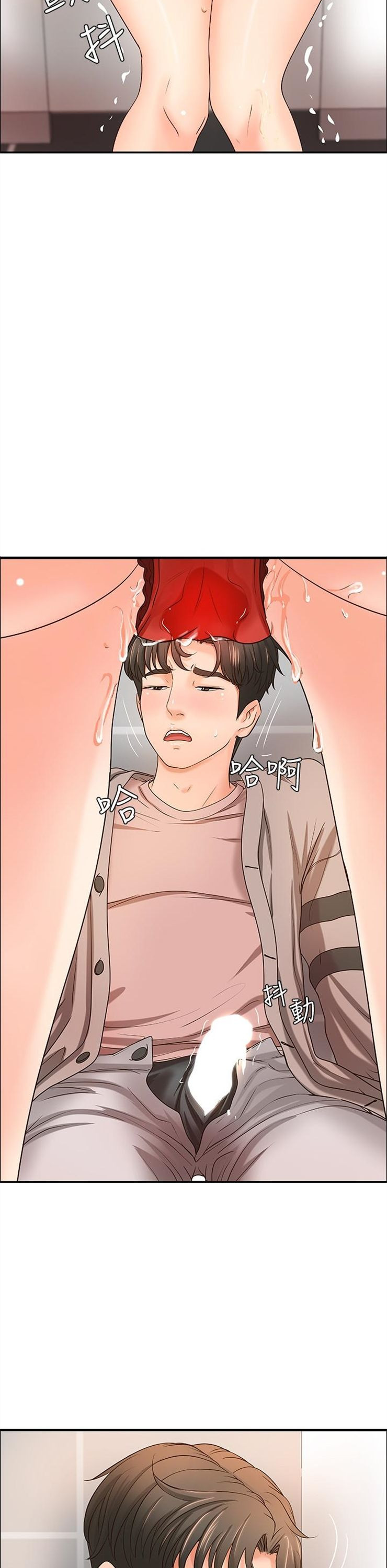 （週1）御姐的實戰教學 1-23 中文翻譯（更新中）全集