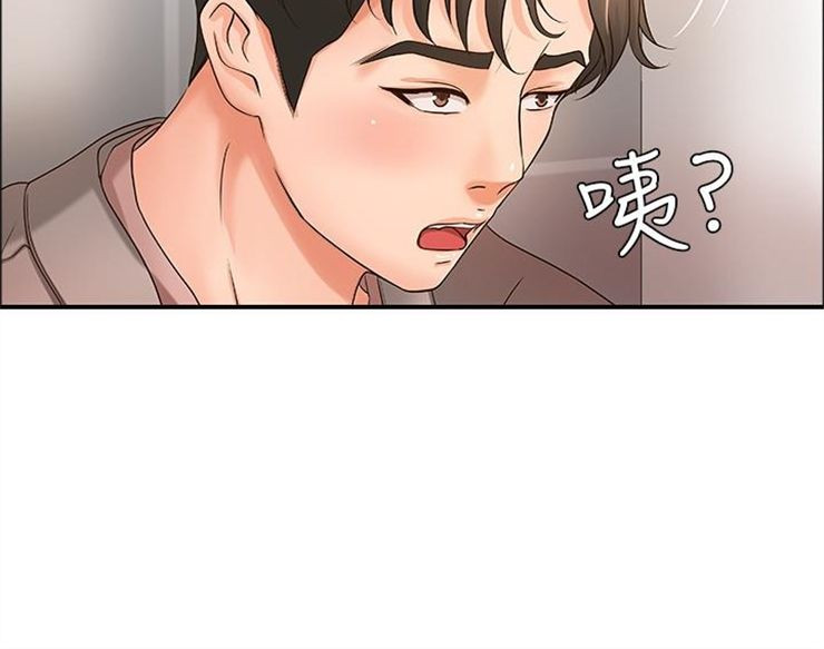 （週1）御姐的實戰教學 1-23 中文翻譯（更新中）全集