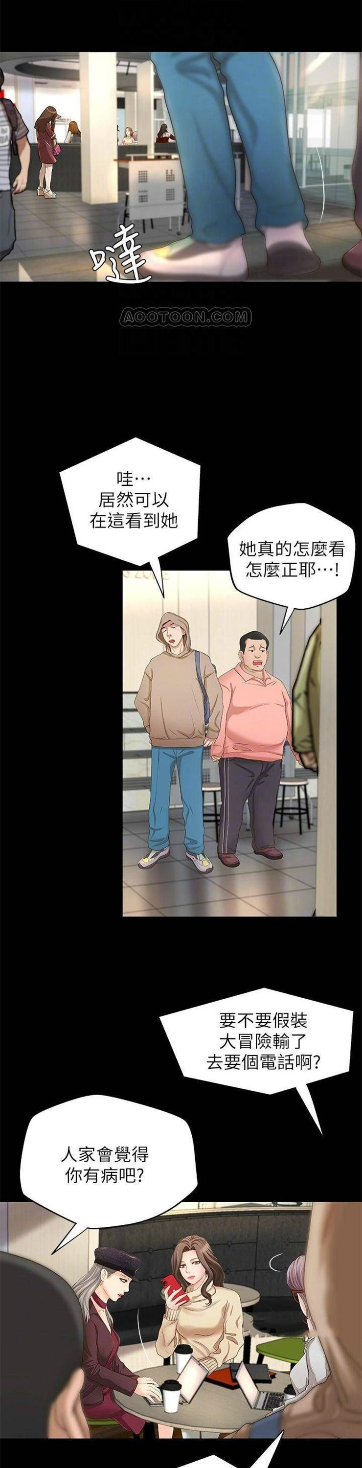 （週1）御姐的實戰教學 1-23 中文翻譯（更新中）全集