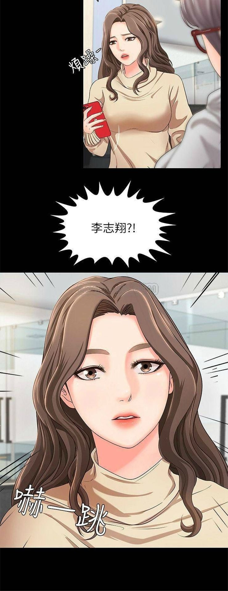 （週1）御姐的實戰教學 1-23 中文翻譯（更新中）全集