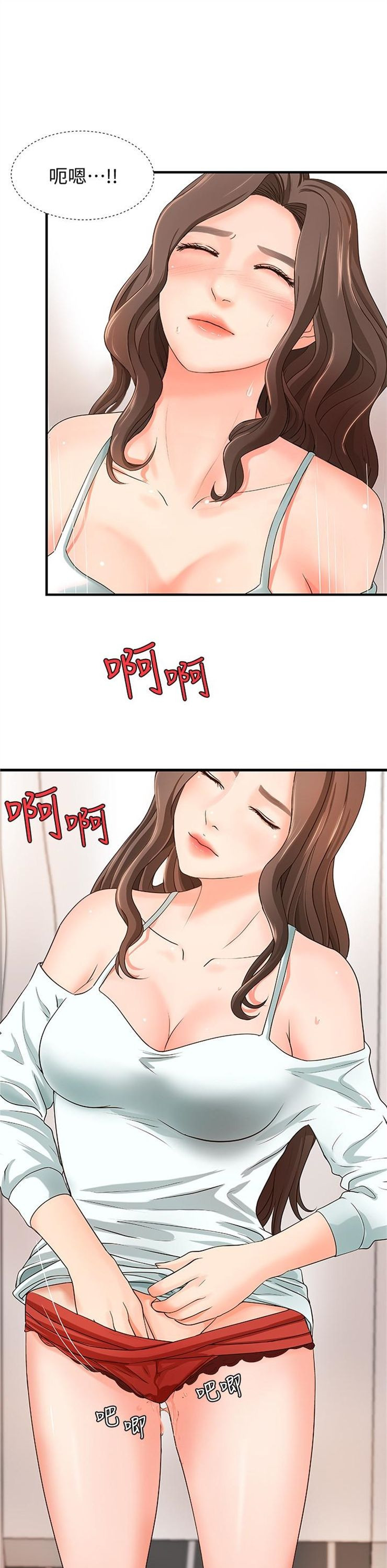 （週1）御姐的實戰教學 1-23 中文翻譯（更新中）全集