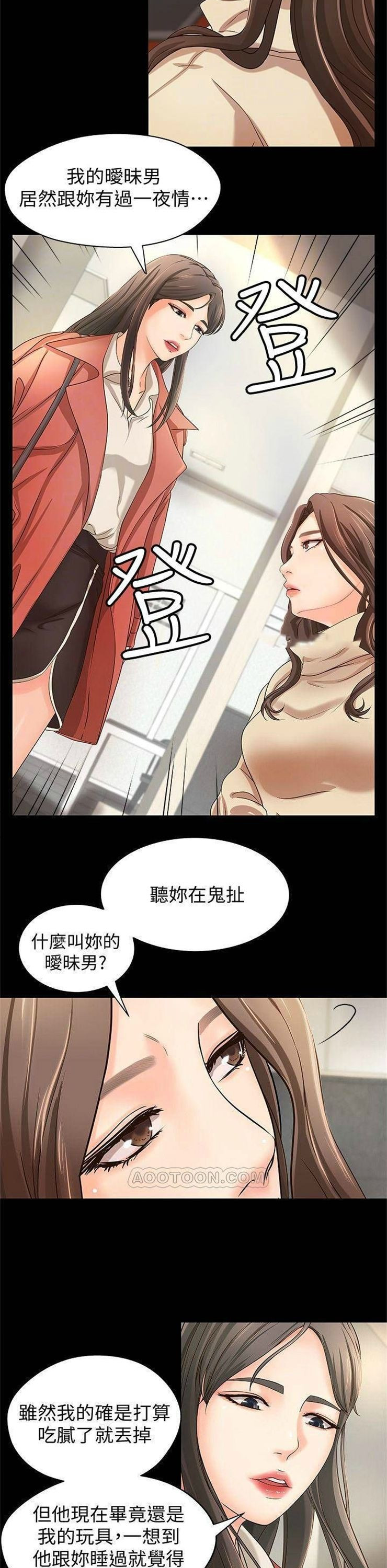 （週1）御姐的實戰教學 1-23 中文翻譯（更新中）全集