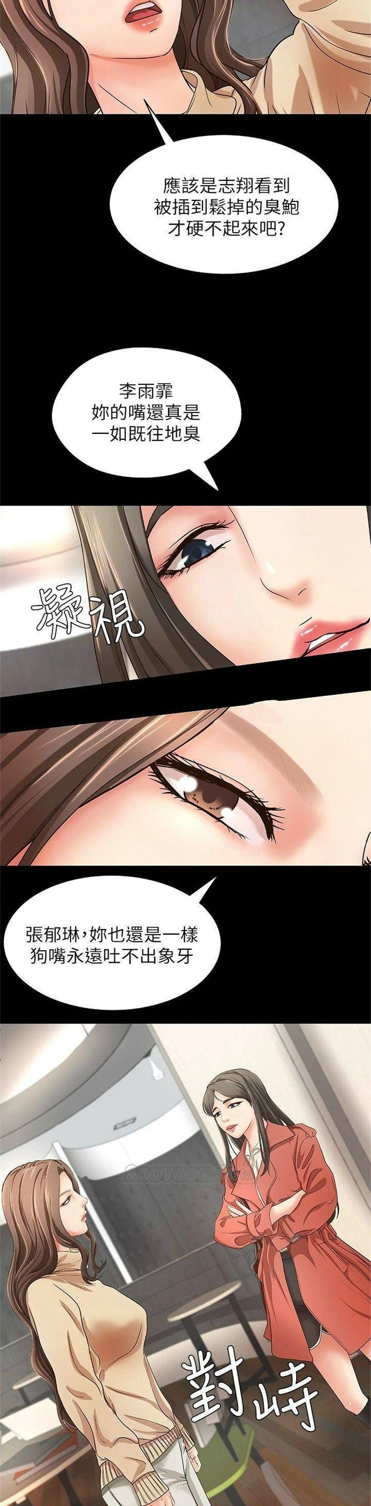 （週1）御姐的實戰教學 1-23 中文翻譯（更新中）全集