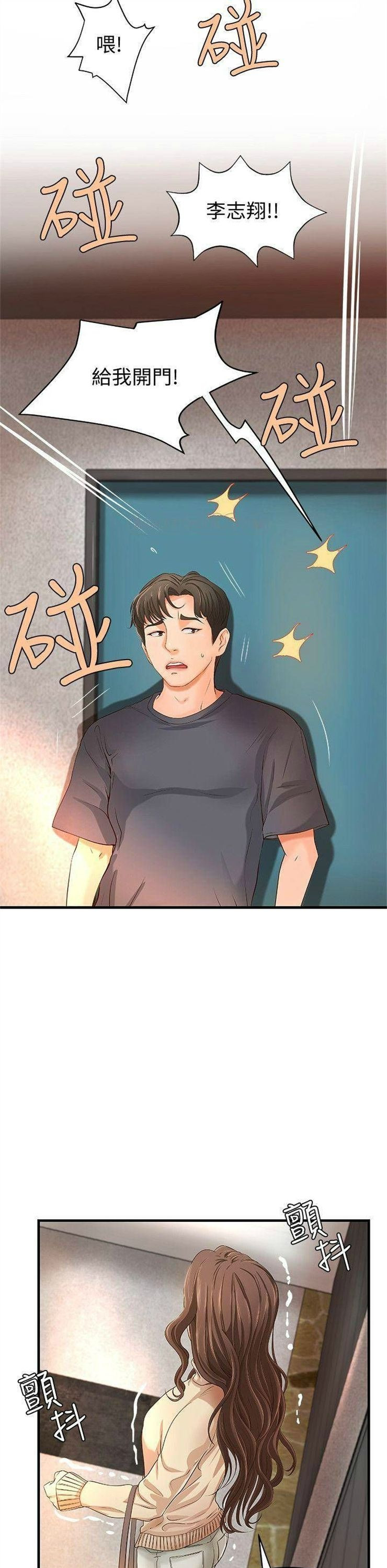 （週1）御姐的實戰教學 1-23 中文翻譯（更新中）全集