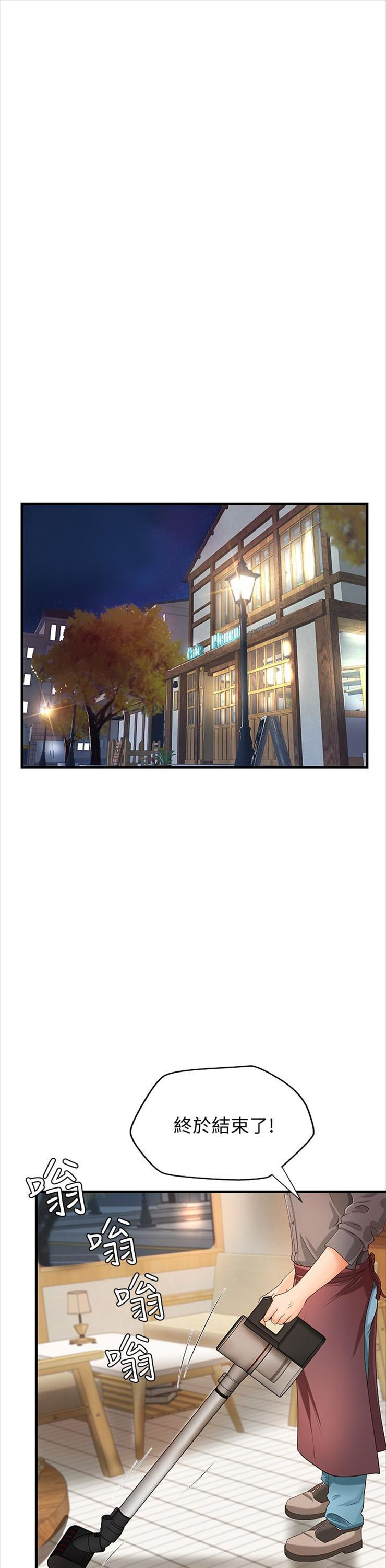 （週1）御姐的實戰教學 1-23 中文翻譯（更新中）全集