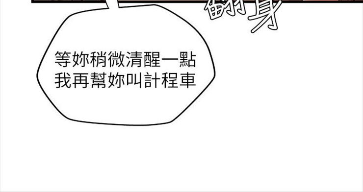 （週1）御姐的實戰教學 1-23 中文翻譯（更新中）全集