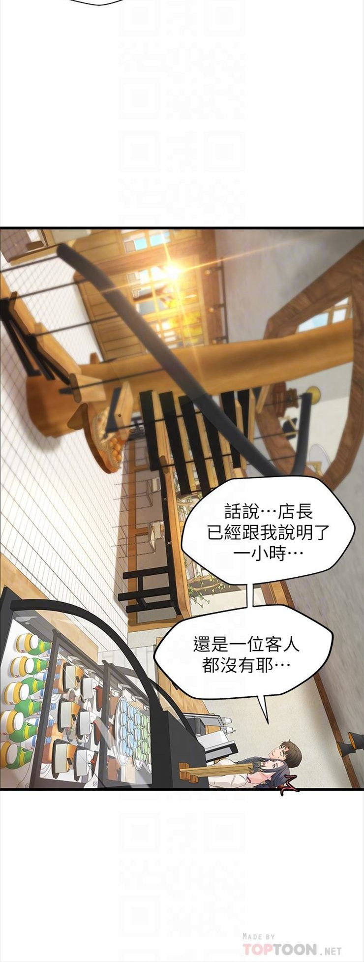 （週1）御姐的實戰教學 1-23 中文翻譯（更新中）全集