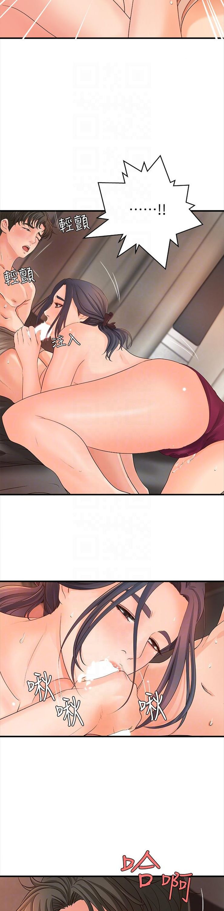 （週1）御姐的實戰教學 1-23 中文翻譯（更新中）全集