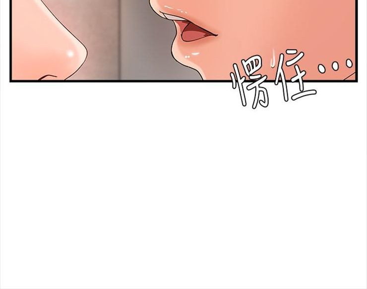 （週1）御姐的實戰教學 1-23 中文翻譯（更新中）全集