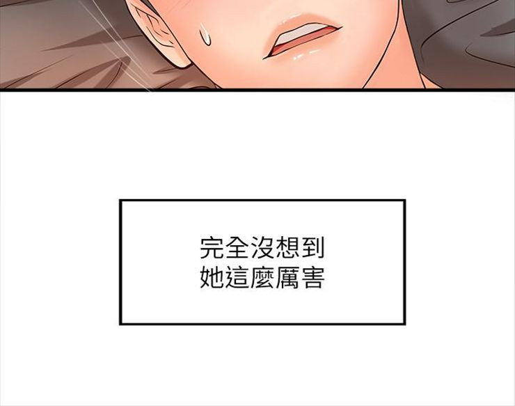 （週1）御姐的實戰教學 1-23 中文翻譯（更新中）全集