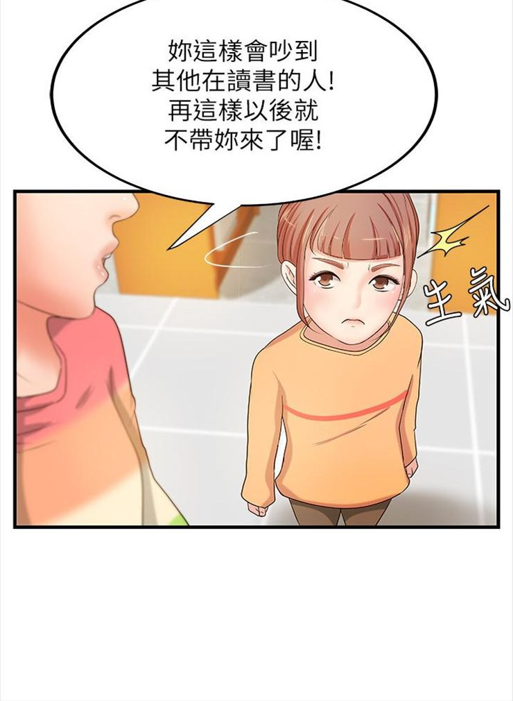 （週1）御姐的實戰教學 1-23 中文翻譯（更新中）全集