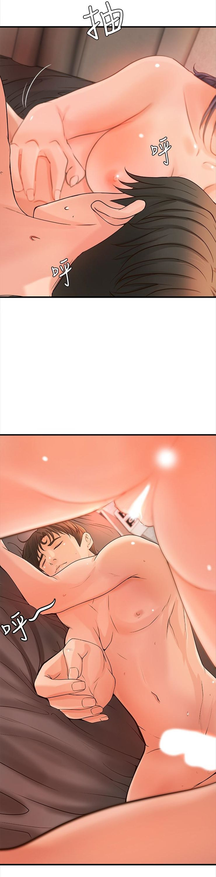 （週1）御姐的實戰教學 1-23 中文翻譯（更新中）全集