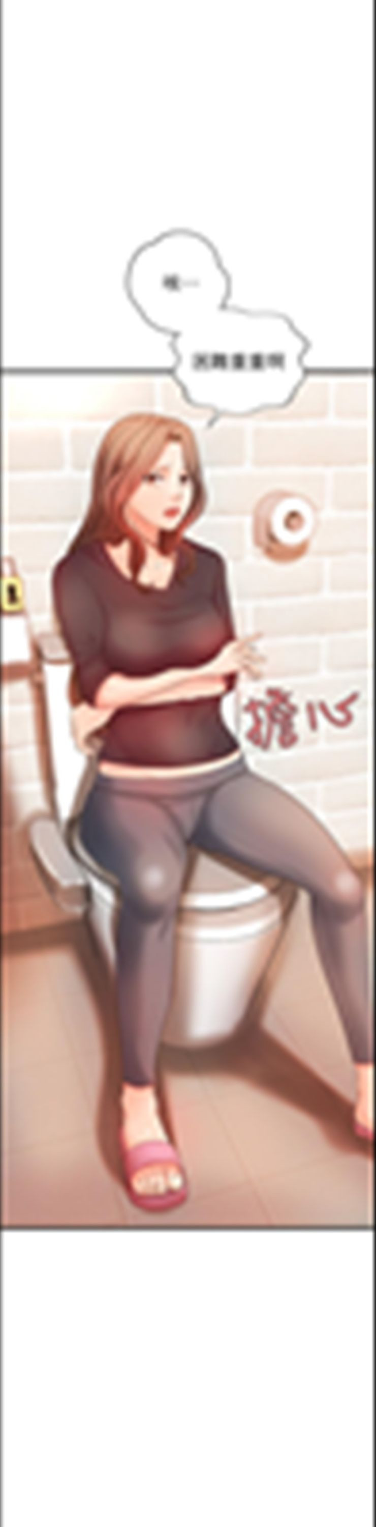 （週1）御姐的實戰教學 1-23 中文翻譯（更新中）全集