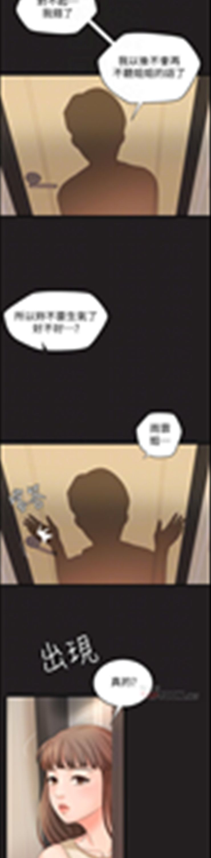 （週1）御姐的實戰教學 1-23 中文翻譯（更新中）全集