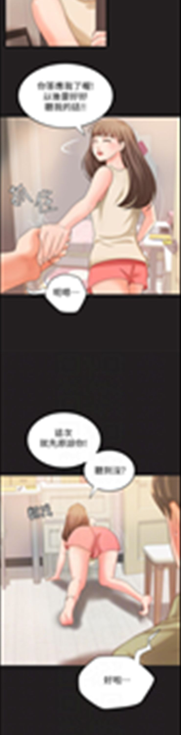 （週1）御姐的實戰教學 1-23 中文翻譯（更新中）全集