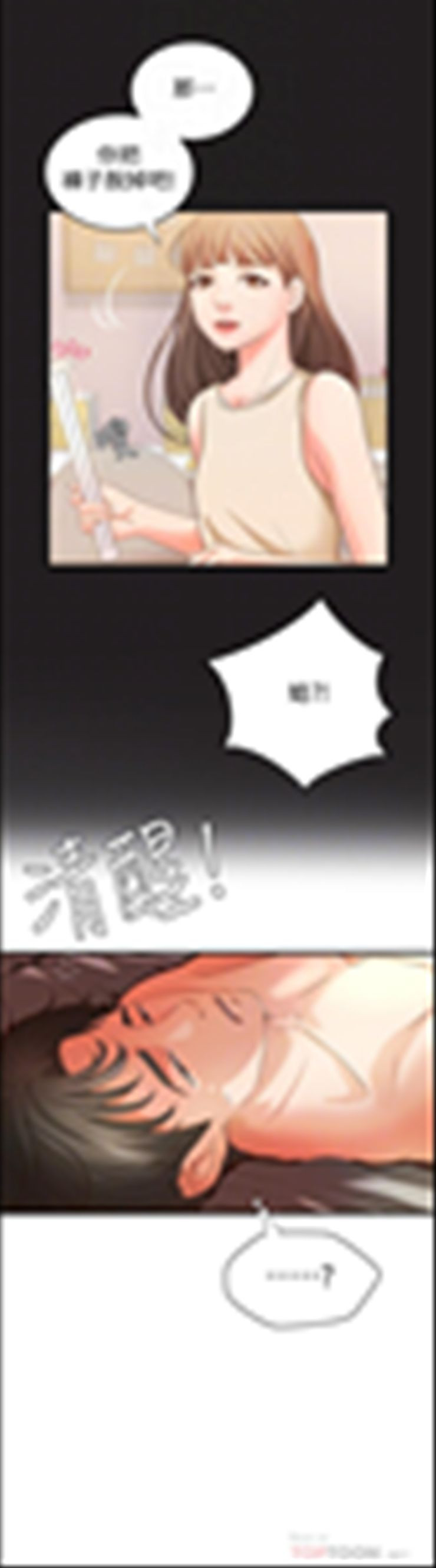 （週1）御姐的實戰教學 1-23 中文翻譯（更新中）全集