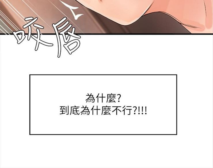 （週1）御姐的實戰教學 1-23 中文翻譯（更新中）全集