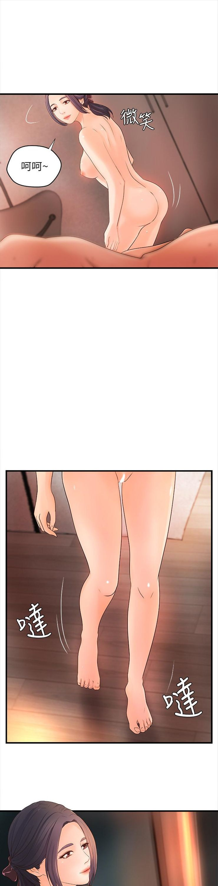 （週1）御姐的實戰教學 1-23 中文翻譯（更新中）全集