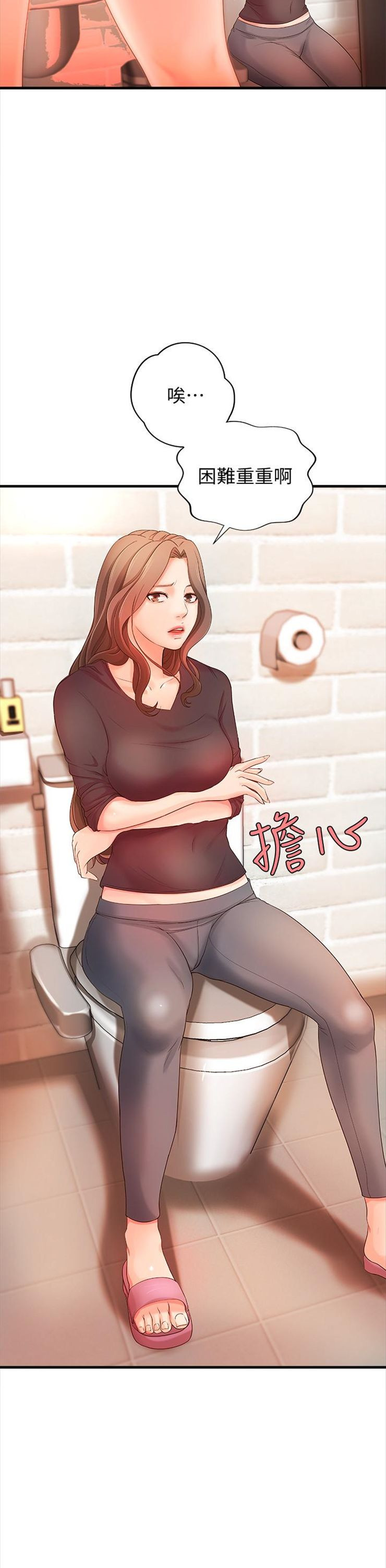 （週1）御姐的實戰教學 1-23 中文翻譯（更新中）全集