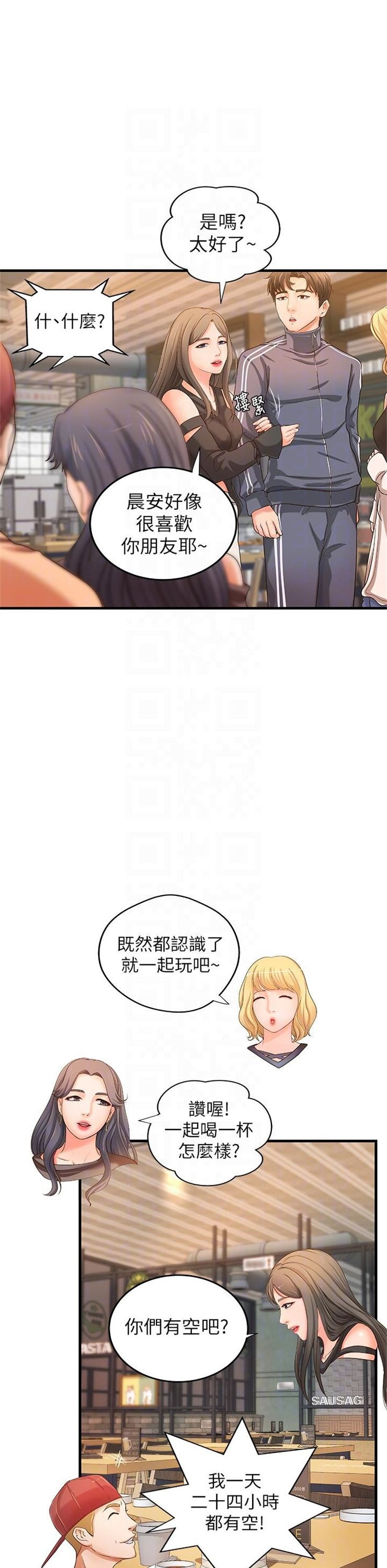 （週1）御姐的實戰教學 1-23 中文翻譯（更新中）全集