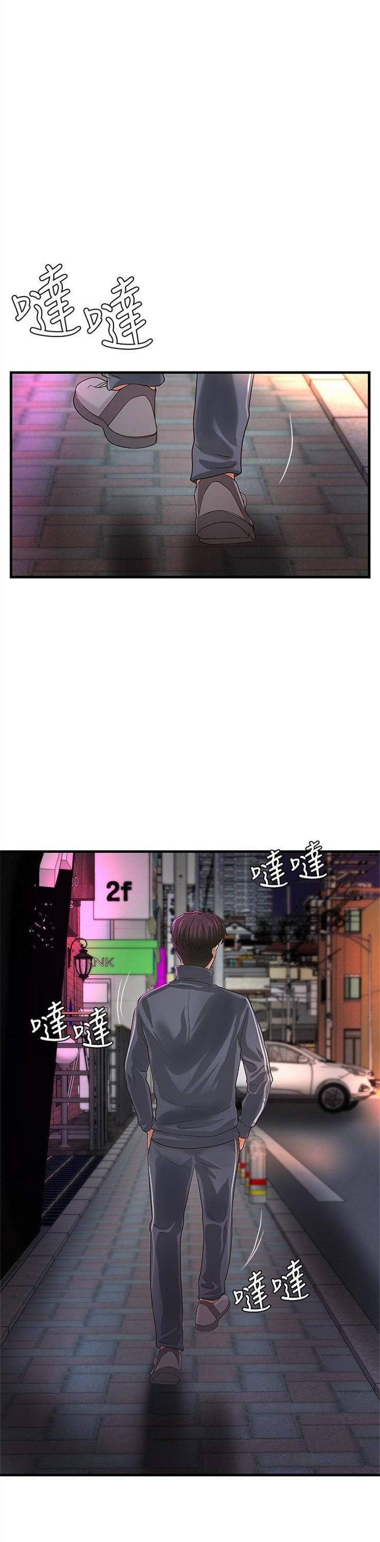 （週1）御姐的實戰教學 1-23 中文翻譯（更新中）全集