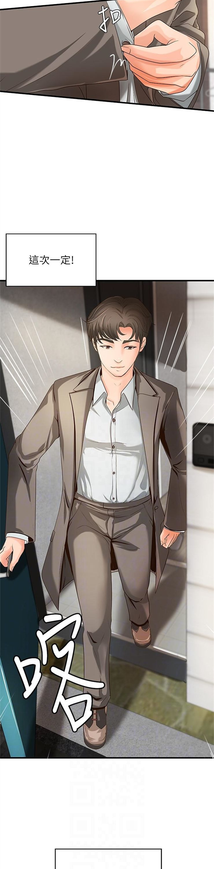 （週1）御姐的實戰教學 1-23 中文翻譯（更新中）全集