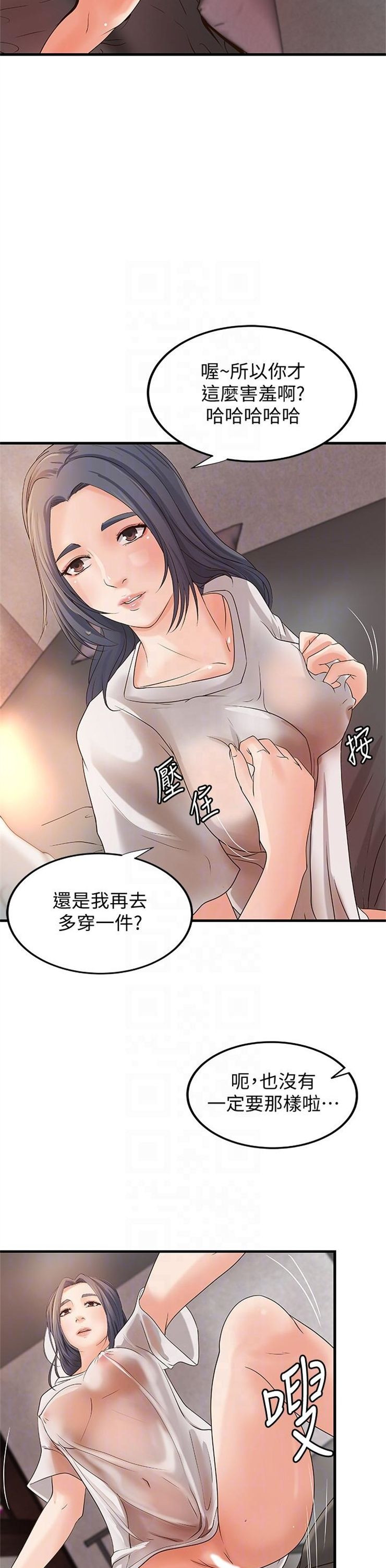 （週1）御姐的實戰教學 1-23 中文翻譯（更新中）全集