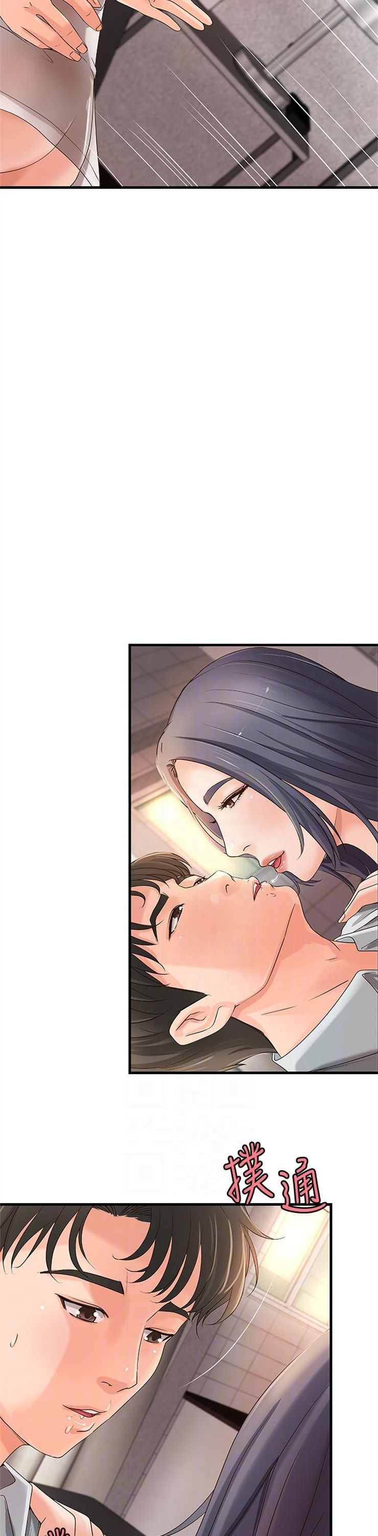 （週1）御姐的實戰教學 1-23 中文翻譯（更新中）全集