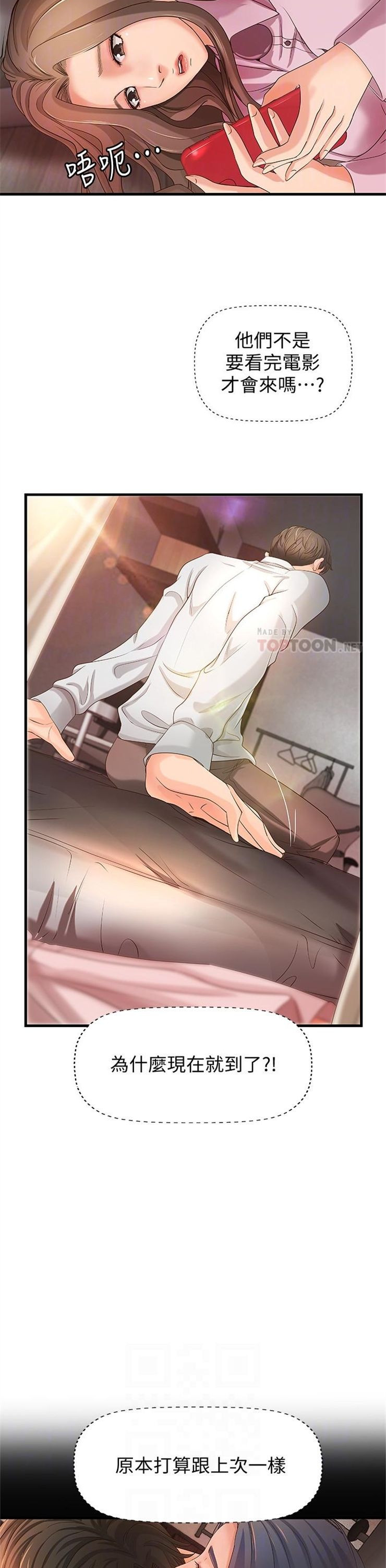 （週1）御姐的實戰教學 1-23 中文翻譯（更新中）全集