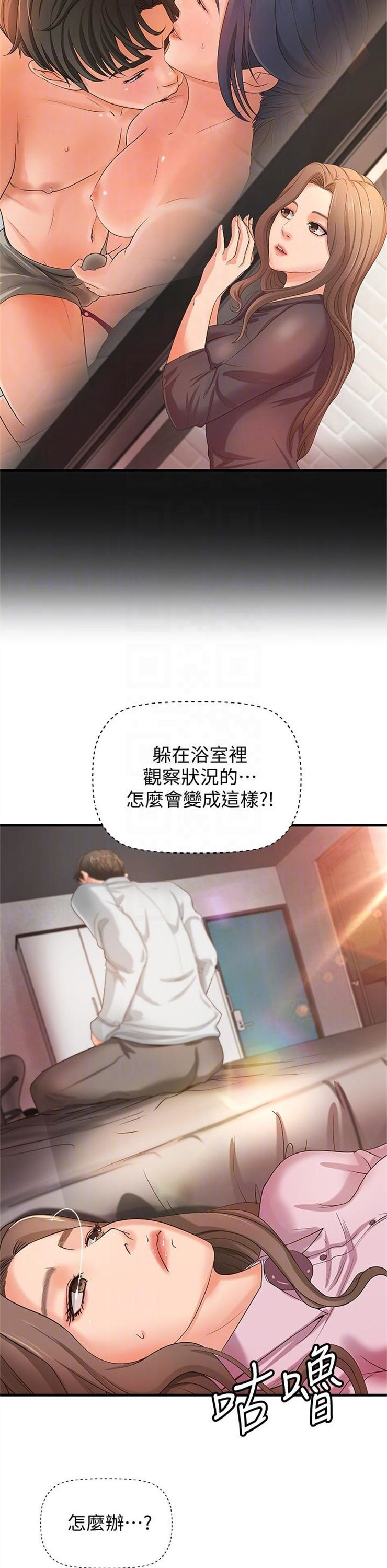 （週1）御姐的實戰教學 1-23 中文翻譯（更新中）全集